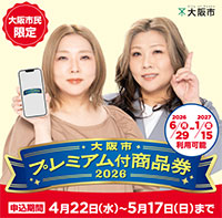 ���s�v���~�A���t���i��2026