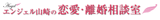 ���C�����E�������k�b�G���W�F���G�[�W�F���V�[