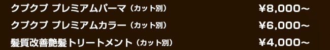 �N�v�N�v�v���~�A���V���[�Y