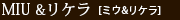 �~�E�����P���~�X�g